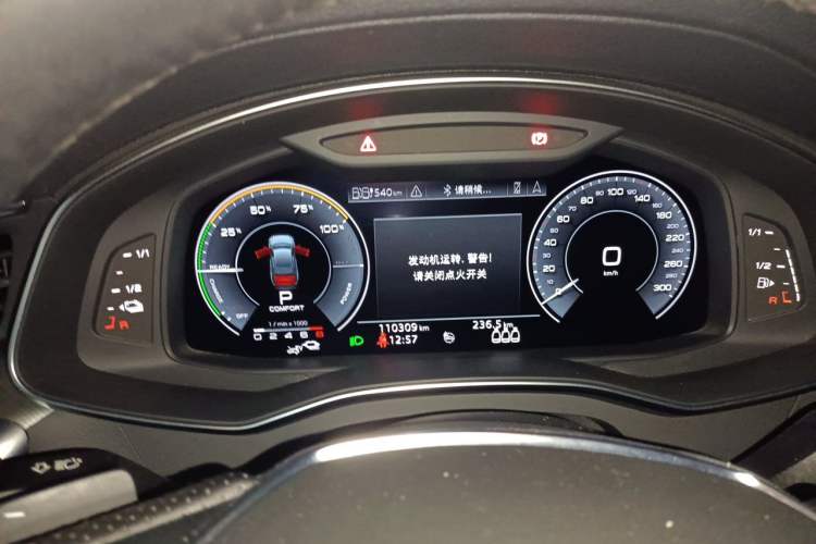 Used Audi A6L New Energy 2020 55 TFSI e quattro Instrument Cluster