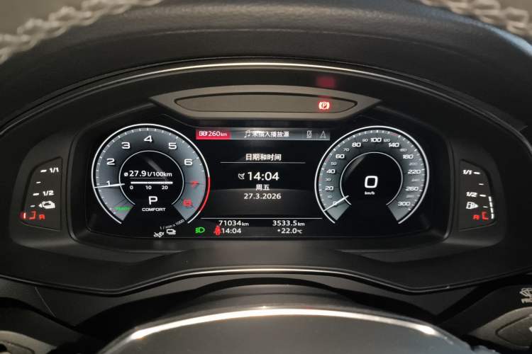Used Audi A6L New Energy 2020 55 TFSI e quattro Instrument Cluster