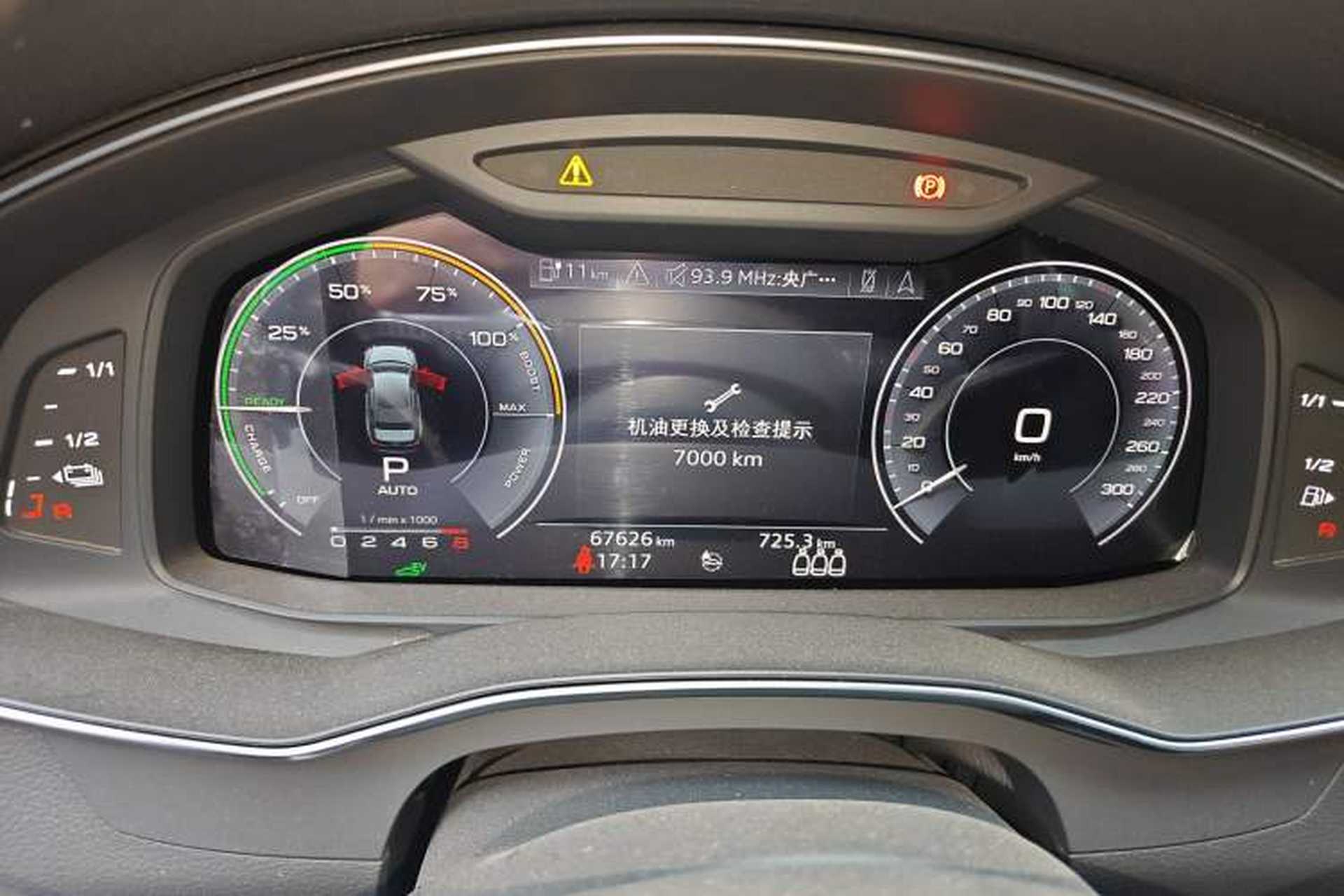 Used Audi A6L New Energy 2020 55 TFSI e quattro Instrument Cluster