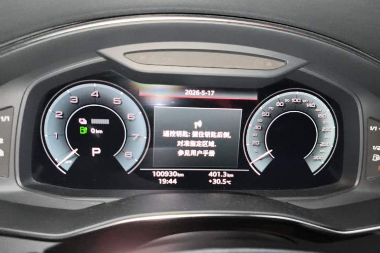 Used Audi A6L New Energy 2020 55 TFSI e quattro Instrument Cluster
