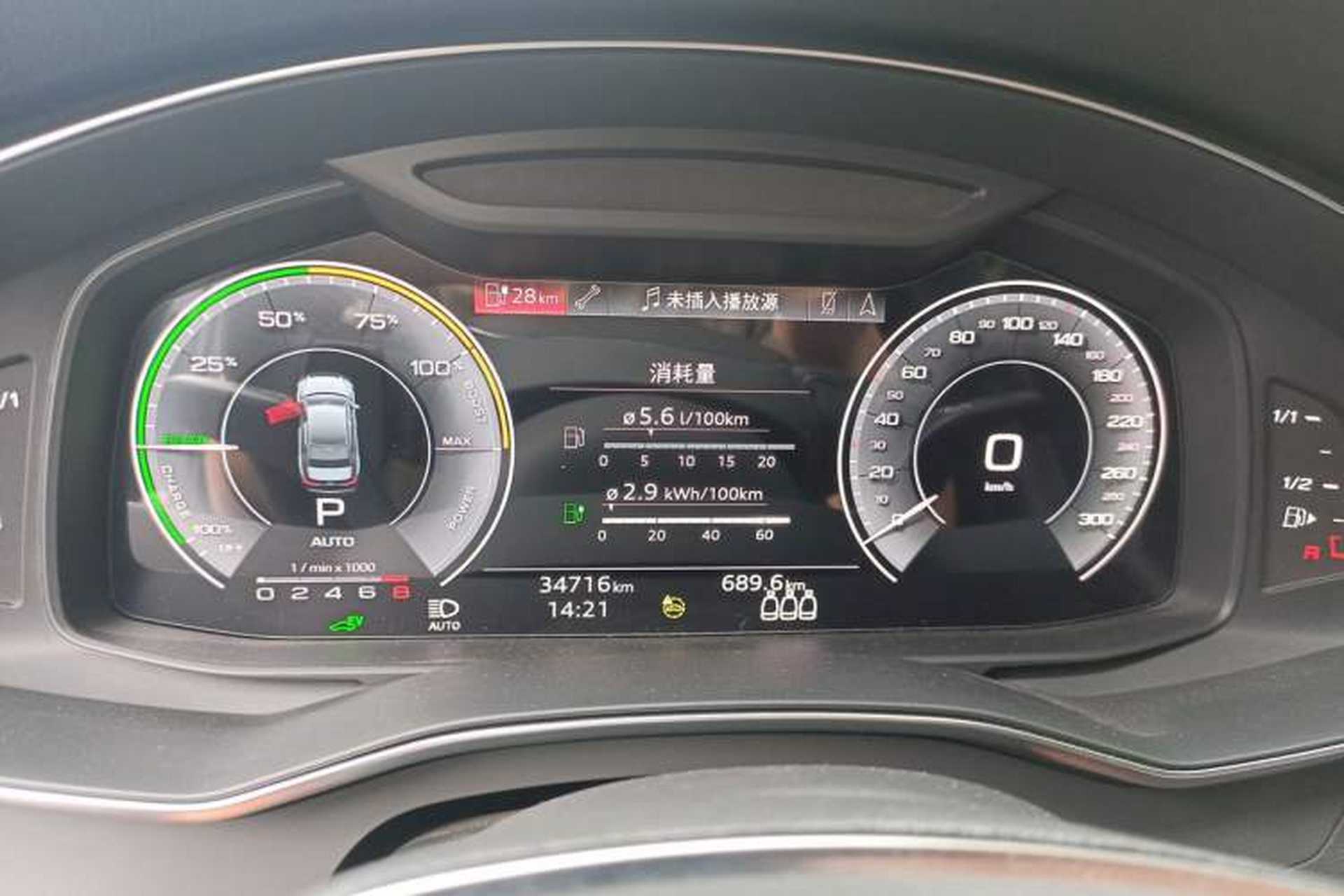 Used Audi A6L New Energy 2020 55 TFSI e quattro Instrument Cluster