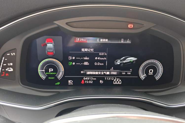 Used Audi A6L New Energy 2020 55 TFSI e quattro Instrument Cluster