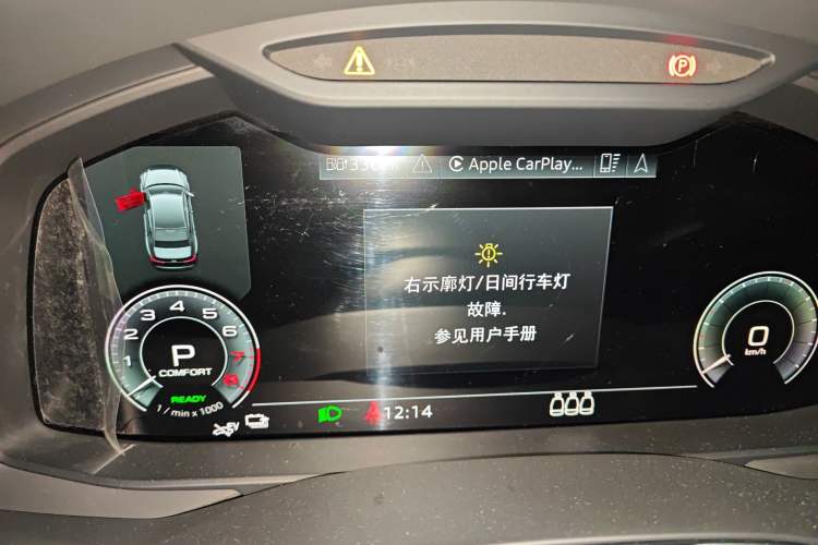 Used Audi A6L New Energy 2020 55 TFSI e quattro Instrument Cluster