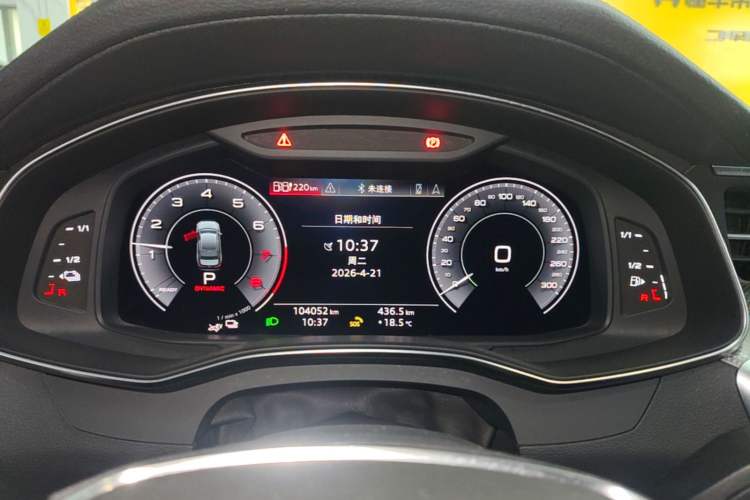 Used Audi A6L New Energy 2020 55 TFSI e quattro Instrument Cluster