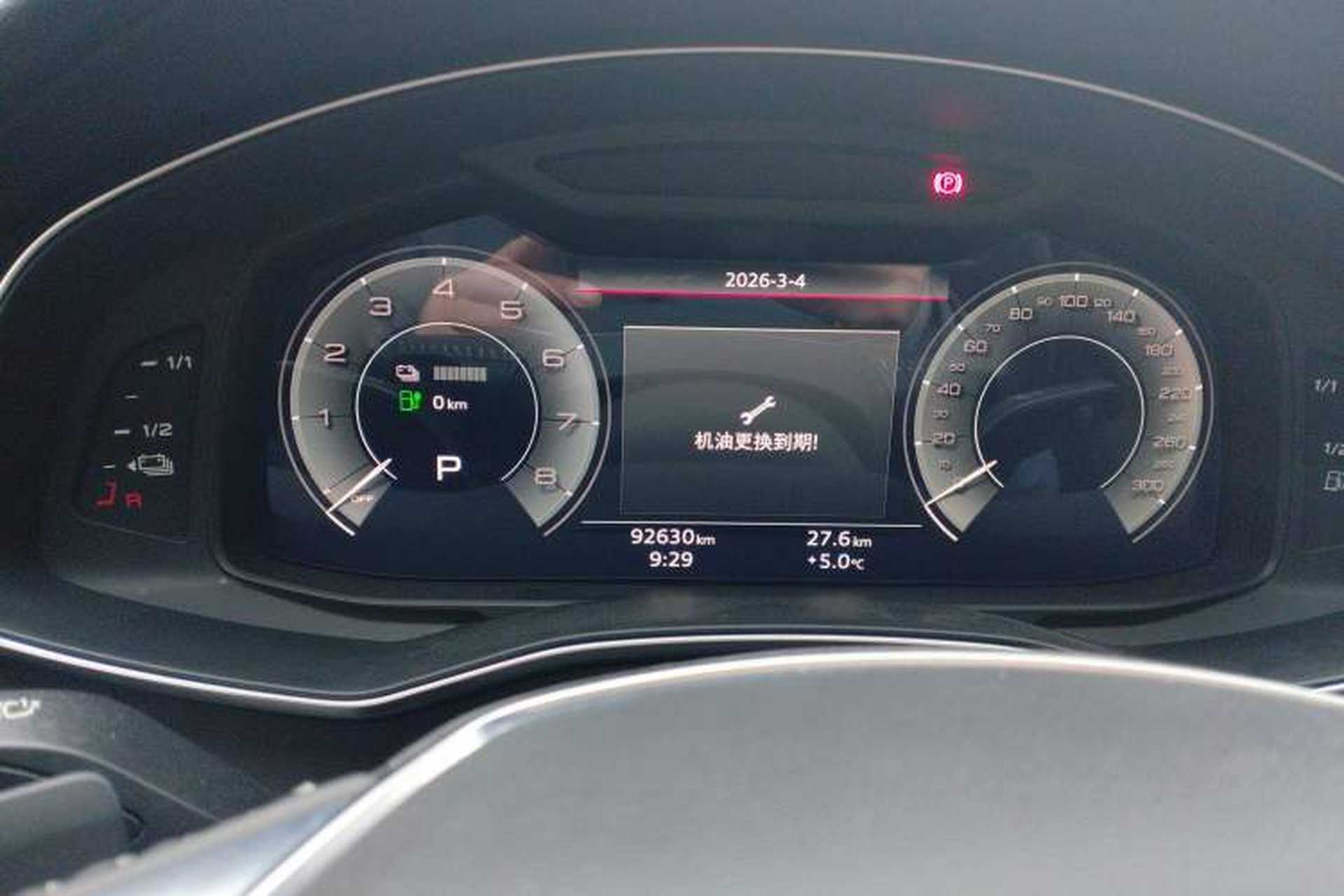 Used Audi A6L New Energy 2020 55 TFSI e quattro Instrument Cluster