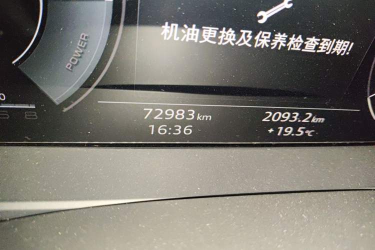 Used Audi A6L New Energy 2020 55 TFSI e quattro Odometer Close Up