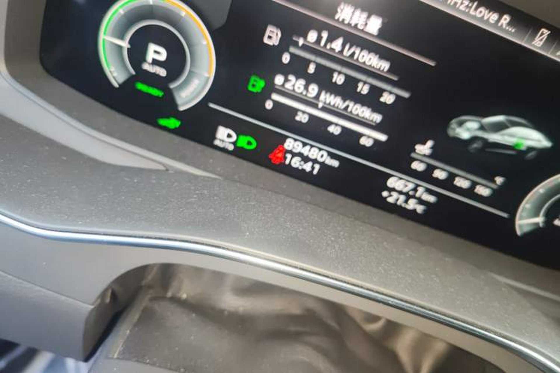 Used Audi A6L New Energy 2020 55 TFSI e quattro Odometer Close Up