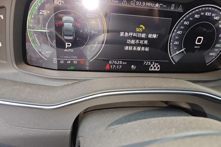 Used Audi A6L New Energy 2020 55 TFSI e quattro Odometer Close Up