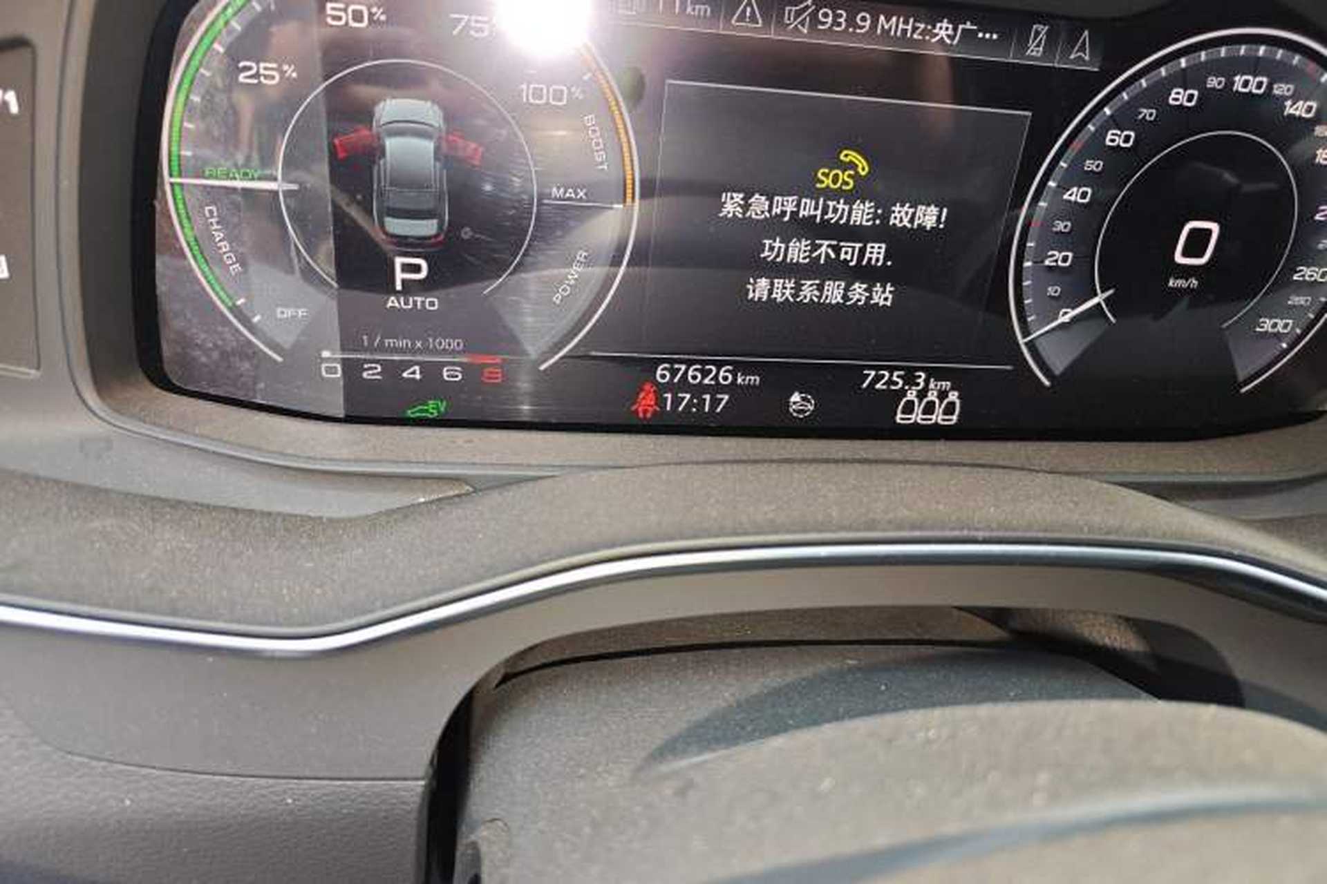 Used Audi A6L New Energy 2020 55 TFSI e quattro Odometer Close Up