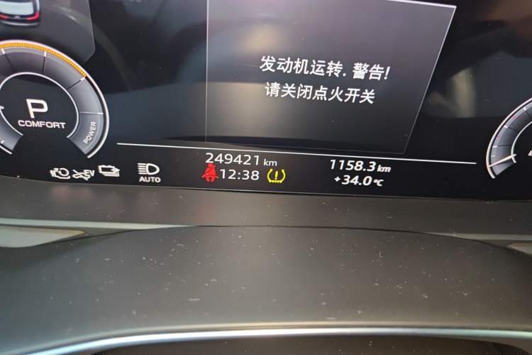 Used Audi A6L New Energy 2020 55 TFSI e quattro Odometer Close Up