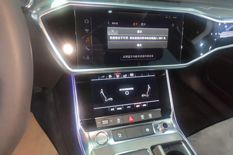 Used Audi A6L New Energy 2020 55 TFSI e quattro Audio And AC Panel
