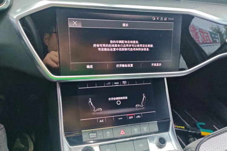 Used Audi A6L New Energy 2020 55 TFSI e quattro Audio And AC Panel