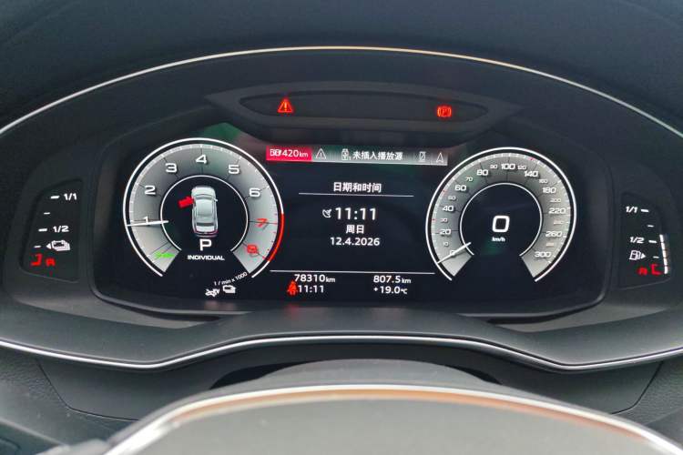 Used Audi A6L New Energy 2020 55 TFSI e quattro Instrument Cluster