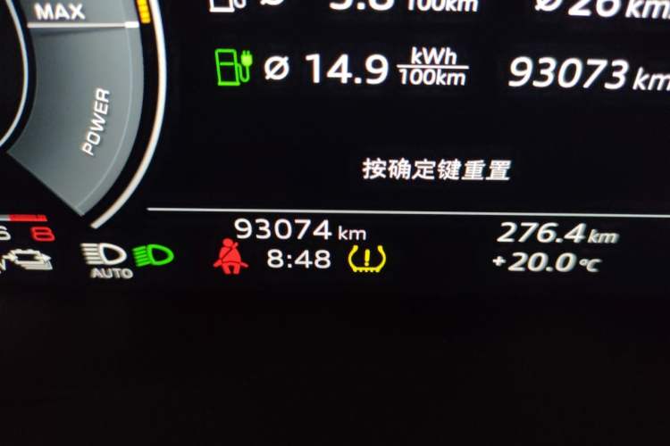 Used Audi A6L New Energy 2020 55 TFSI e quattro Odometer Close Up