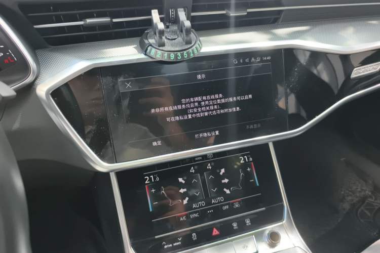 Used Audi A6L New Energy 2022 55 TFSI e quattro Audio And AC Panel