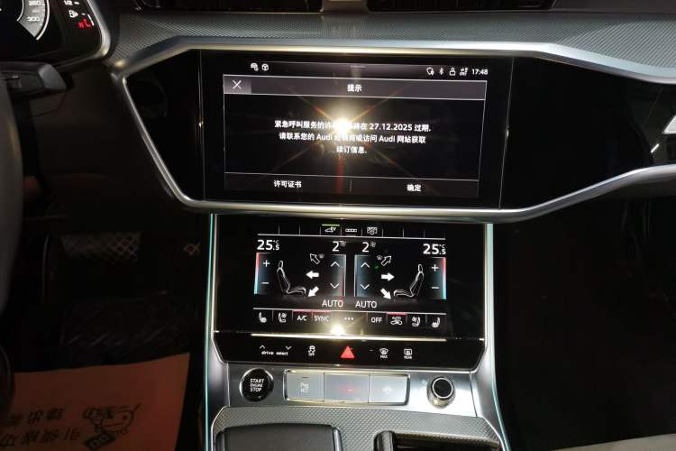 Used Audi A6L New Energy 2022 55 TFSI e quattro Audio And AC Panel