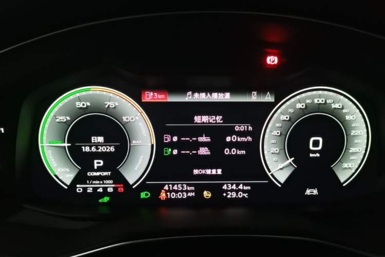 Used Audi A6L New Energy 2022 55 TFSI e quattro Instrument Cluster