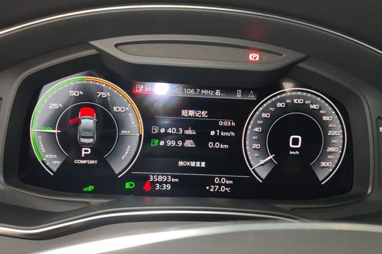 Used Audi A6L New Energy 2022 55 TFSI e quattro Instrument Cluster