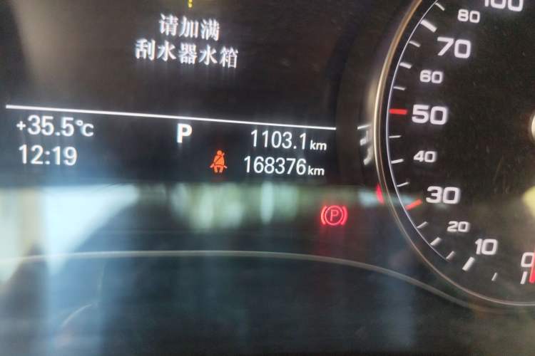 Used Audi A7 2012 2.8FSI quattro Ambition model Odometer Close Up