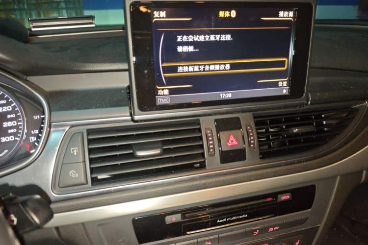 Used Audi A7 2012 3.0TFSI quattro Comfort Edition Audio And AC Panel