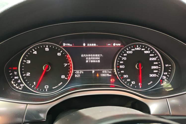 Used Audi A7 2012 3.0TFSI quattro Comfort Edition Instrument Cluster