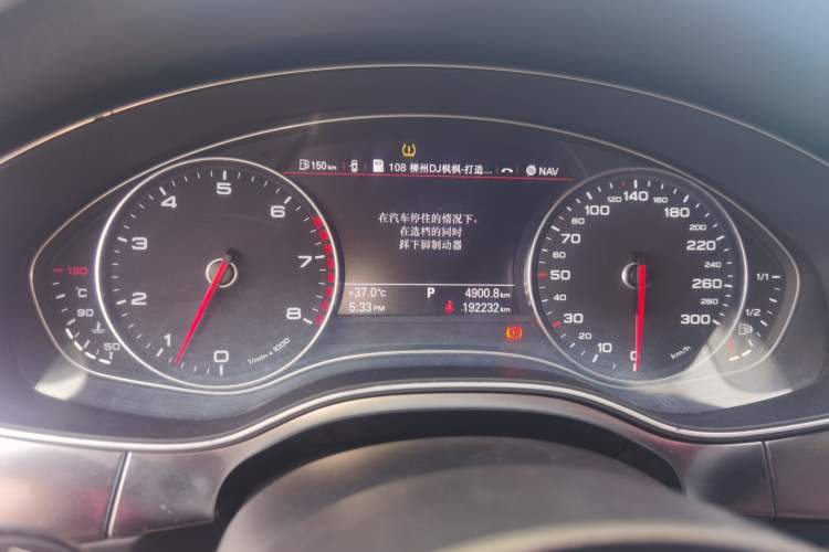 Used Audi A7 2013 30 FSI Standard Edition Instrument Cluster