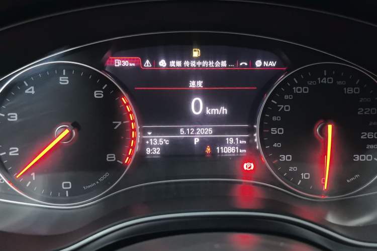 Used Audi A7 2013 50 TFSI quattro Comfort trim Odometer Close Up