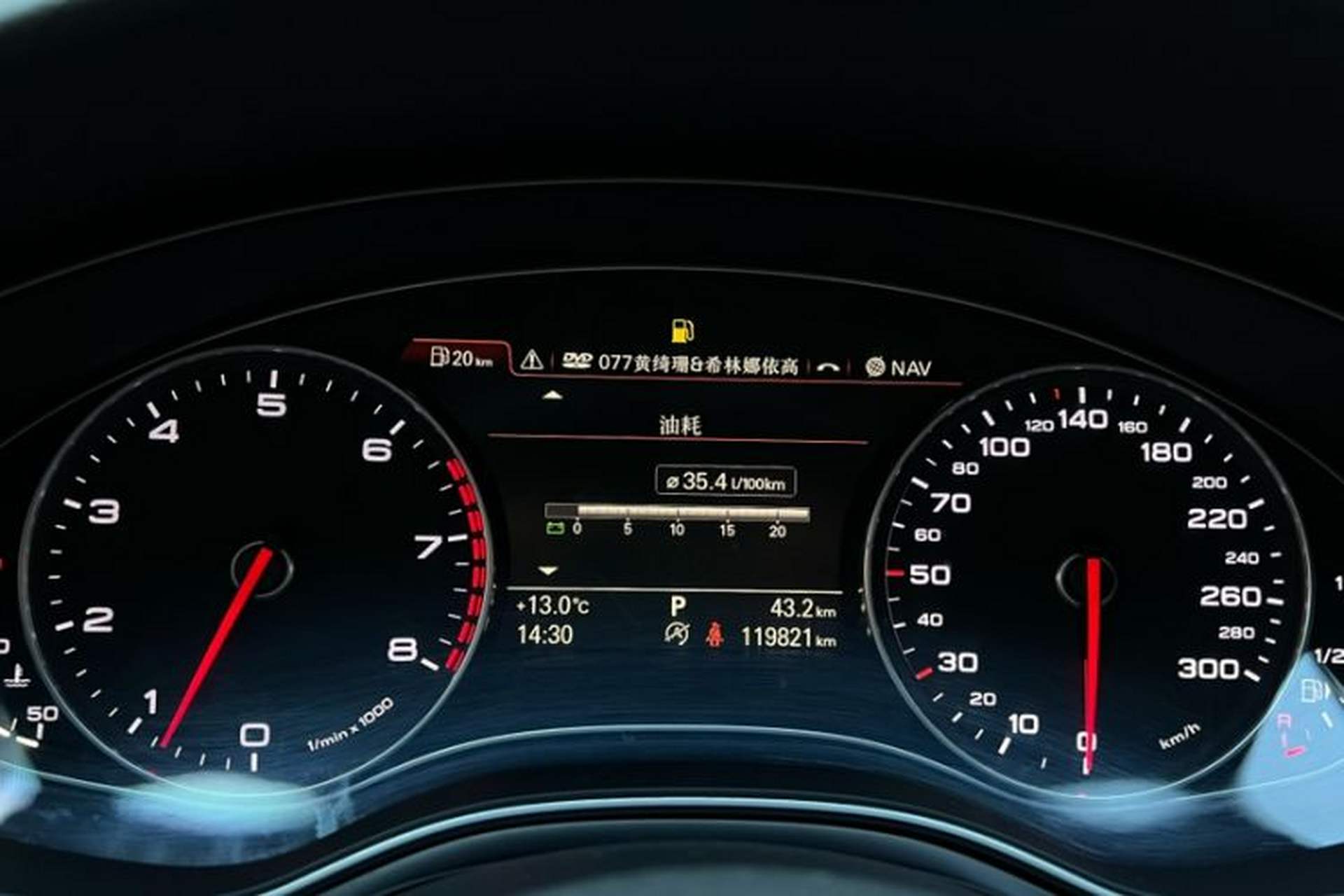 Used Audi A7 2013 50 TFSI quattro Comfort trim Odometer Close Up