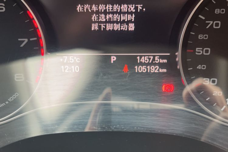 Used Audi A7 2014 35 FSI quattro Technology Edition Odometer Close Up