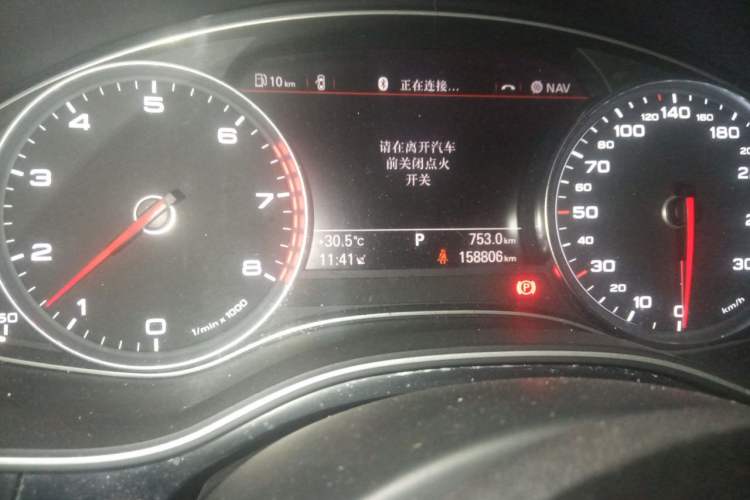 Used Audi A7 2014 50 TFSI quattro Comfort Model Odometer Close Up