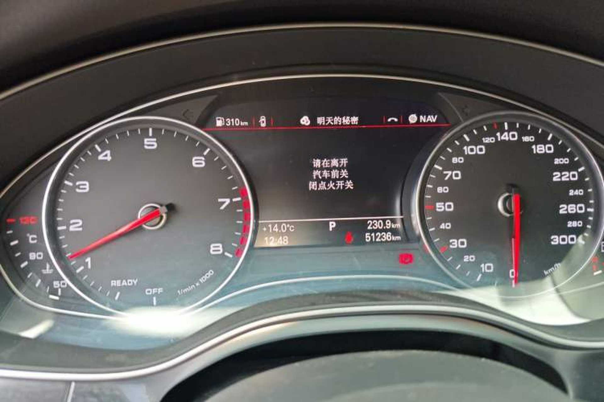 Used Audi A7 2017 40 TFSI Ambition Edition Instrument Cluster
