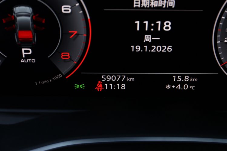 Used Audi A7 2019 55 TFSI quattro Competition Edition Odometer Close Up