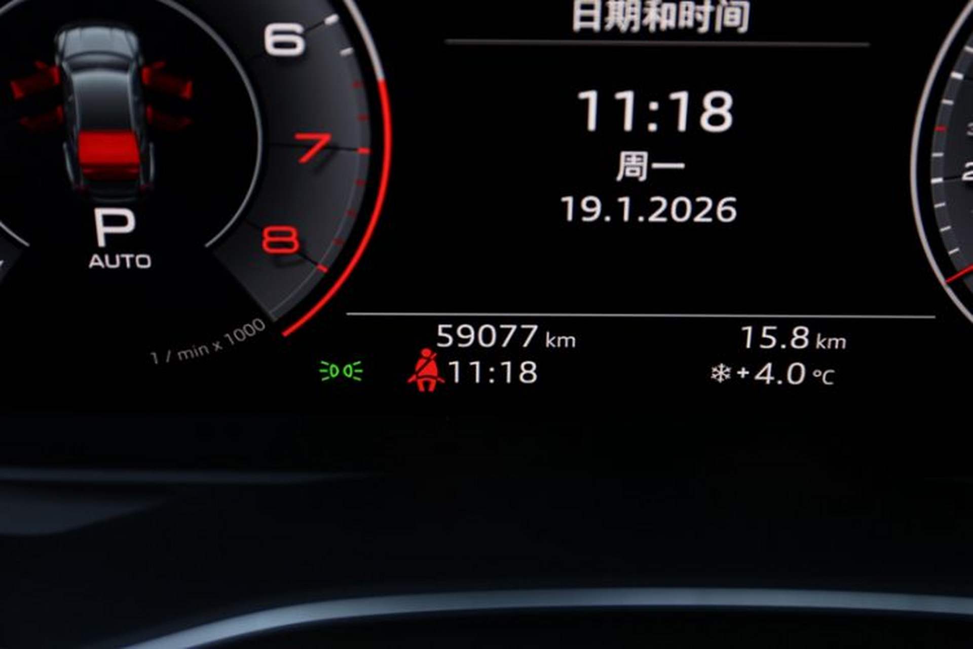 Used Audi A7 2019 55 TFSI quattro Competition Edition Odometer Close Up
