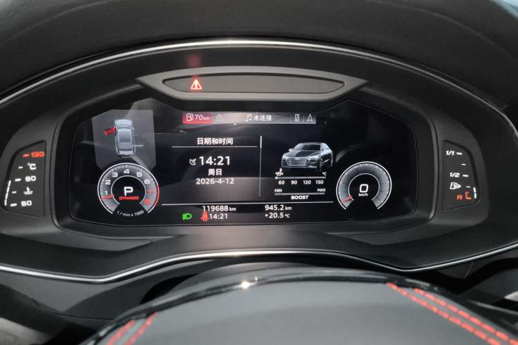 Used Audi A7 2019 55 TFSI quattro Dynamic Edition Instrument Cluster