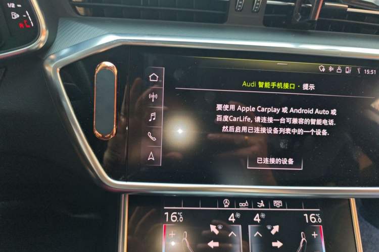 Used Audi A7 2019 55 TFSI quattro Dynamic Edition Audio And AC Panel