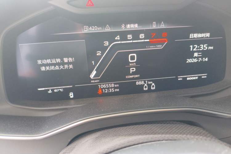 Used Audi A7 2019 55 TFSI quattro Dynamic Edition Instrument Cluster