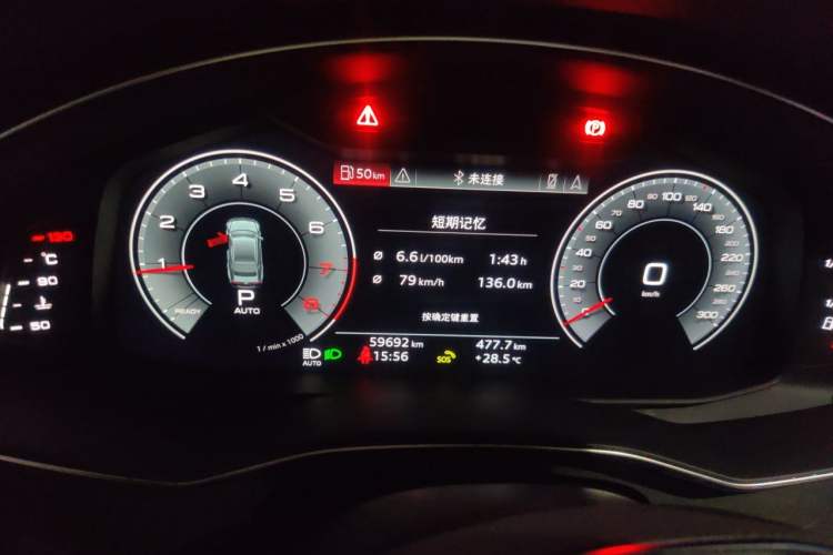 Used Audi A7 2020 45 TFSI Prestige Edition Instrument Cluster