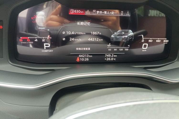 Used Audi A7 2020 40 TFSI Luxury Model Odometer Close Up