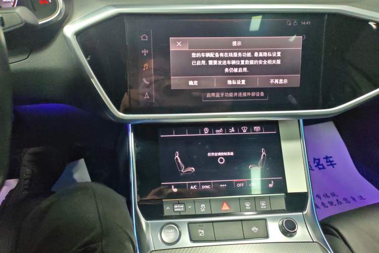 Used Audi A7 2020 45 TFSI Prestige Edition Audio And AC Panel