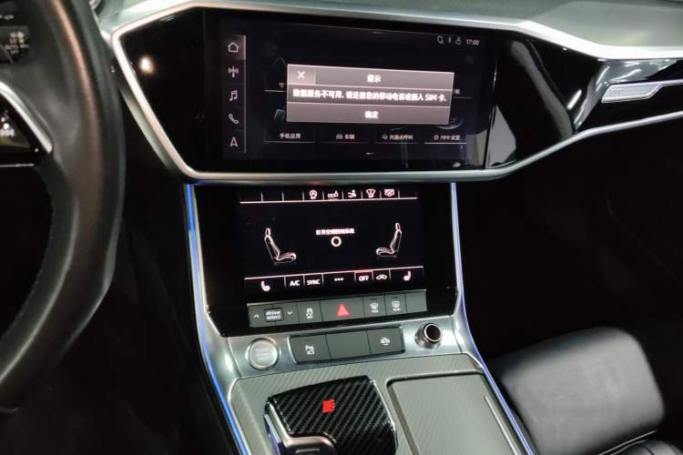 Used Audi A7 2020 45 TFSI Prestige Edition Audio And AC Panel