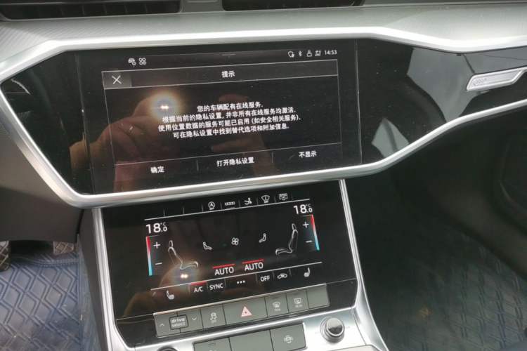 Used Audi A7 2020 45 TFSI Prestige Edition Audio And AC Panel