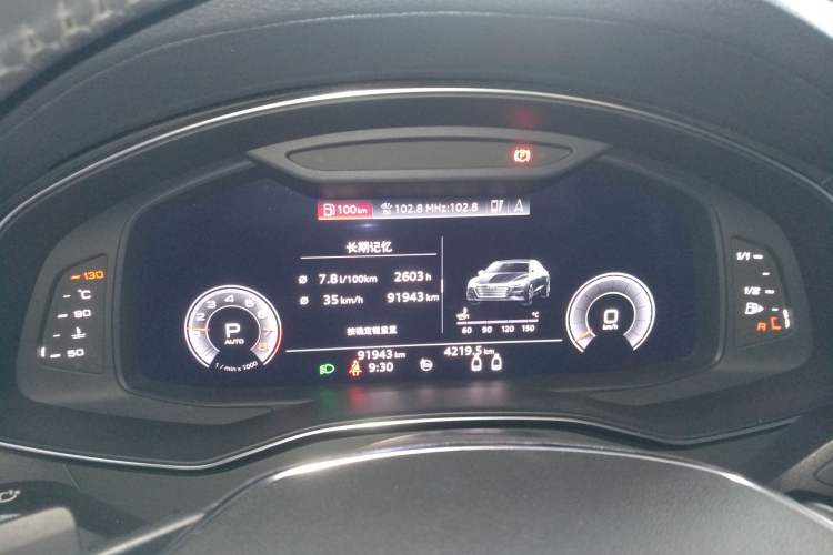 Used Audi A7 2020 45 TFSI Prestige Edition Instrument Cluster