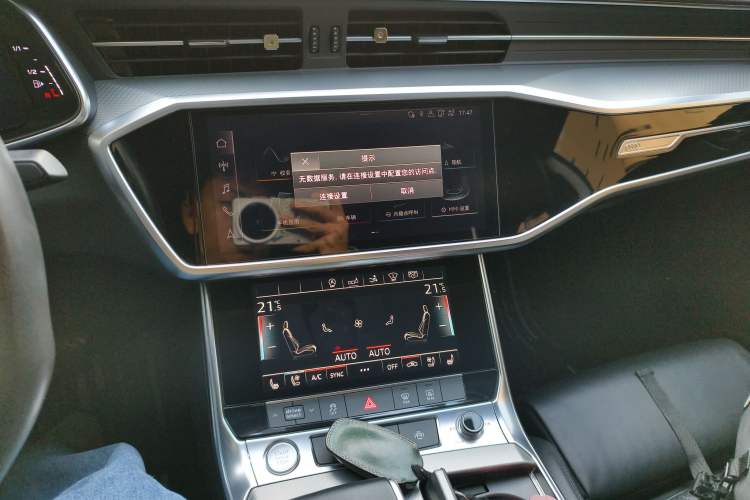 Used Audi A7 2020 45 TFSI Prestige Edition Audio And AC Panel