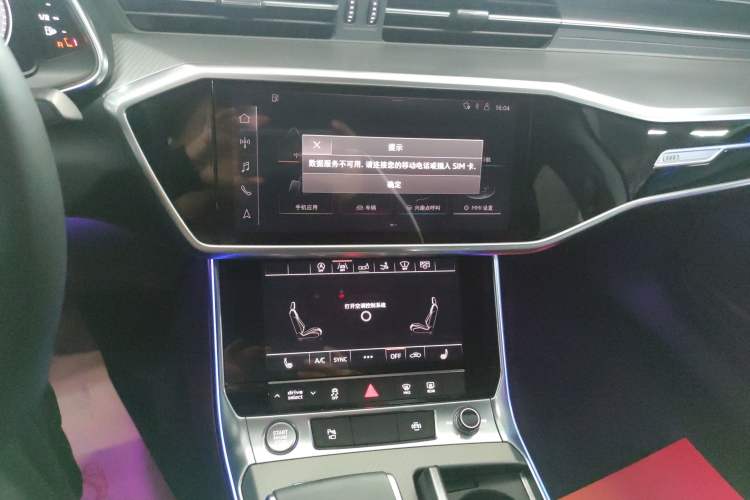 Used Audi A7 2020 45 TFSI Prestige Edition Audio And AC Panel