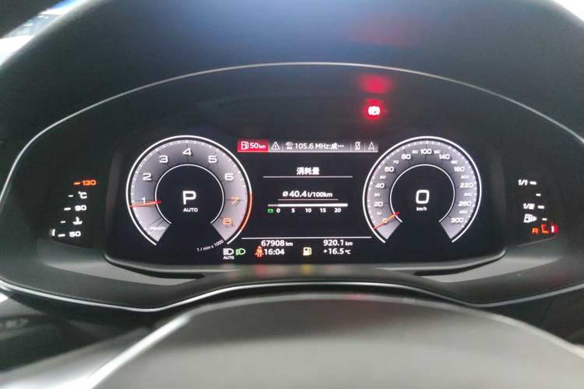 Used Audi A7 2020 45 TFSI Prestige Edition Instrument Cluster