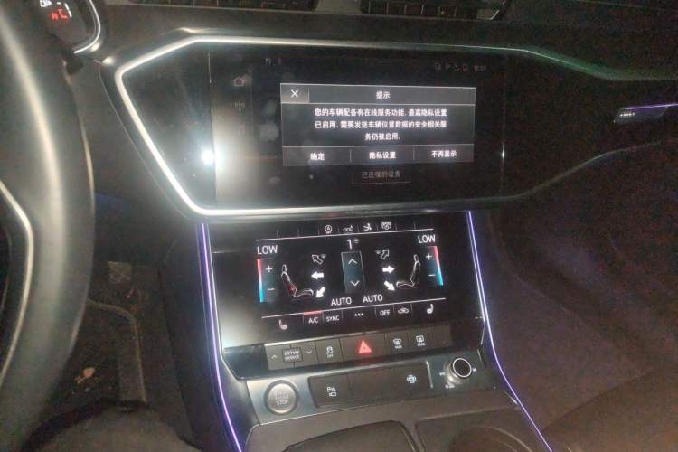 Used Audi A7 2020 40 TFSI Luxury Model Audio And AC Panel