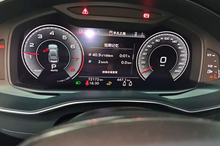Used Audi A7 2020 45 TFSI Prestige Edition Instrument Cluster