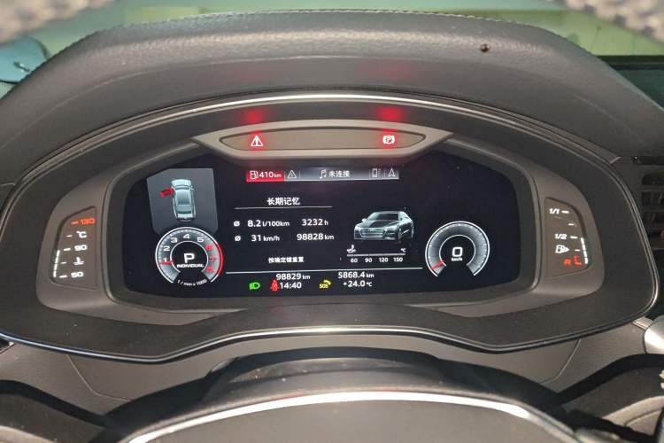 Used Audi A7 2020 40 TFSI Luxury Model Instrument Cluster