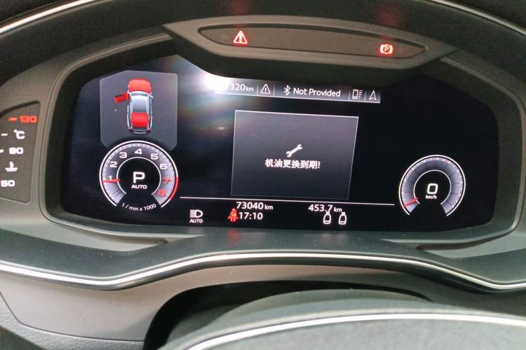Used Audi A7 2020 45 TFSI Prestige Edition Instrument Cluster