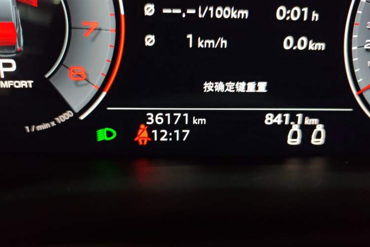 Used Audi A7 2020 45 TFSI Prestige Edition Odometer Close Up